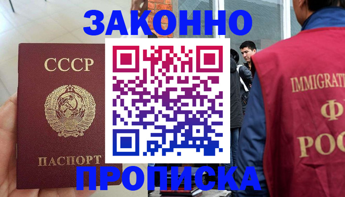 пропишу в квартире в Кировграде